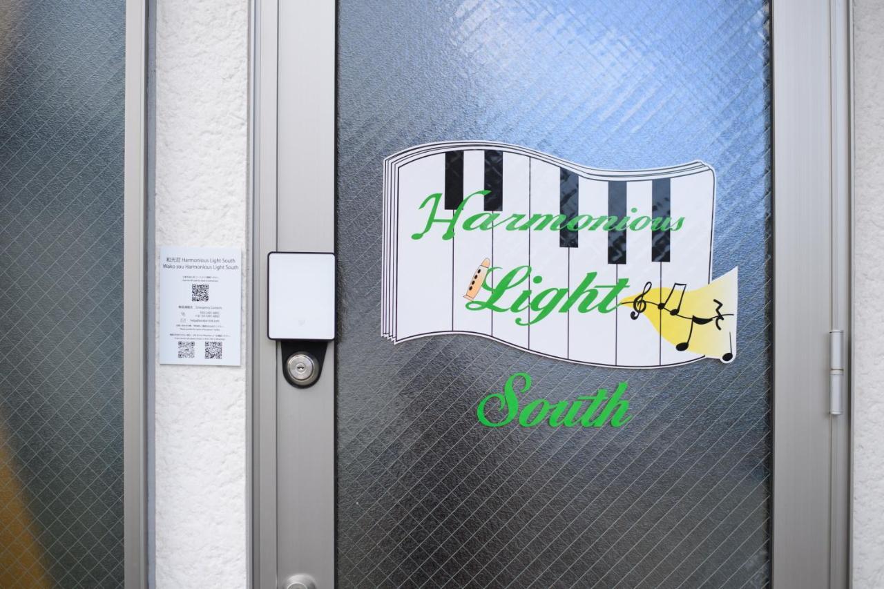 和光荘 Harmonious Light South Villa Hakone Exterior foto